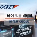 중원밧데리 이미지