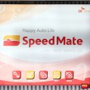 스피드메이트이마트 송림점 이미지