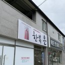 [영주 한복 대여] 에뜨앤파티 한복대여점 아기 한복 드레스 수트 대여 후기
