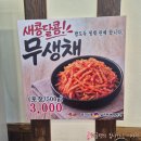 아산탕정ㅣ천안아산역 뼈해장국 맛집 방가삼대뼈해장국 내돈내산 솔직후기 웨이팅