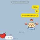 정말 감사합니다!!:) 케티에스 피엠크림 (feat.캡슐공법크림) 2SET구성 품절 + 다음 공구는 재생산 후...