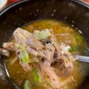 영이네순대국 이미지