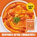 문장로22길2L-3 | 피치의 블챌 도전기 01