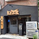 옥동식(屋同食) 이미지