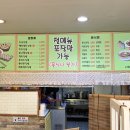 봉구할매김밥