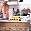 청소대행 이미지