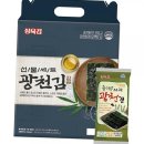 광천김 이미지