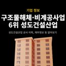 세보산업 이미지