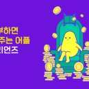 스터디랩 이미지