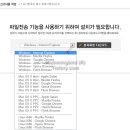 (주)하우리