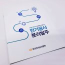 다인디앤피 이미지