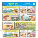 군남보건지소 이미지