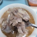 본순대국 이미지