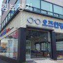 오즈안경보청기 이미지