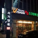 서가앤쿡충주점 이미지