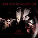 페이스노크
