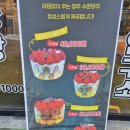 수제빵연구소 수준당 수름재점 이미지