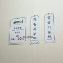 케어천사 | 여수 미평동 케어천사 이용 후기 및 좌훈 효능