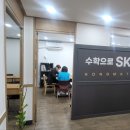 실력이쑥쑥학원 이미지