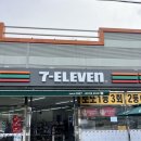 미니스톱 구미4공단점 이미지