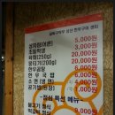 갈비구락부 이미지