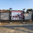 백야김좌진장군생가지 사당 | 충청남도 홍성군 여행(2026.2.28)김좌진장군 생가지