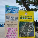 GS25 울산진하점 이미지