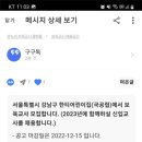 한티어린이집 이미지