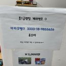 풍계농장 | 거창 글램핑 추천 농장 체험 가능 봉스글램핑