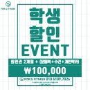 휘트니스4U 이미지