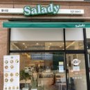 샐러디 별내점 이미지