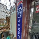 세무법인다경 이미지