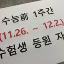 으뜸국어교습소