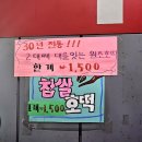 백세진심약국 이미지