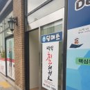 백석최고태권도 이미지