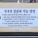 정상신선막국수