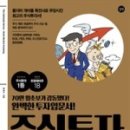 세움컨설팅 네이버블로그