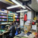 보림상회 이미지