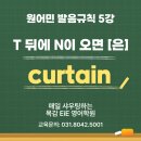 먹다,잍(eat)