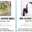 이음아트센터 이미지