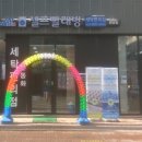 크린업24원당점