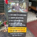 주식회사 숲속숯가마 | 용인 숯가마 숲속숯가마 주차 대실 외부음식 준비물 후기