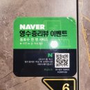 가도락 | 성수역생선구이 맛집 뚝섬도락｜점심으로 먹은 고등어구이, 솥밥, 청국장, 간장제육 후기