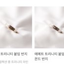 에메트 emeth