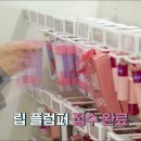 디퍼 코스메틱