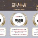 유레카연구소