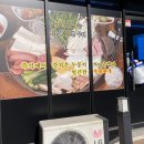 홍성왕족발 이미지