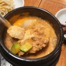 뜰아래 청국장 이미지