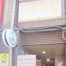 커피나인 역삼센트럴