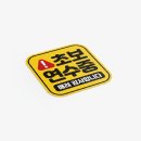 연수상회